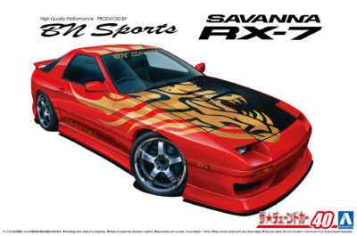 1:24 Scale Aoshima Mazda RX-7 FC3S BN Sports Car Model Kit
