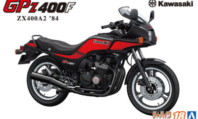 1:12 Scale Aoshima Kawasaki ZX400A2 GPz400F '84 Model Kit