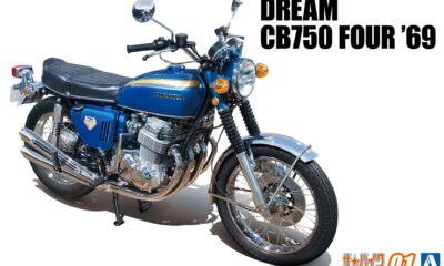 1:12 Scale Aoshima Honda CB750 Dream CB750Four '69 Model Kit