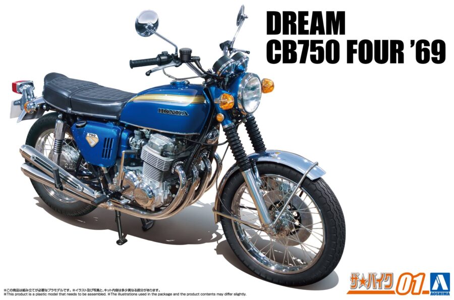 1:12 Scale Aoshima Honda CB750 Dream CB750Four '69 Model Kit