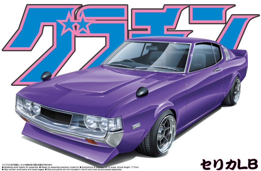1:24 Scale Aoshima Grand Champion Toyota Celica LB 2000GT Model Kit
