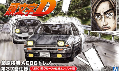 1:24 Scale Aoshima Initial-D Takumi Fujiwara AE86 Trueno Vol.37 Model Kit