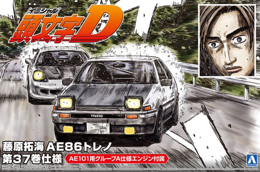 1:24 Scale Aoshima Initial-D Takumi Fujiwara AE86 Trueno Vol.37 Model Kit