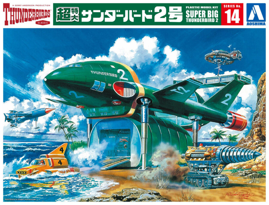 Aoshima Super Big Thunderbird 2 Model Kit