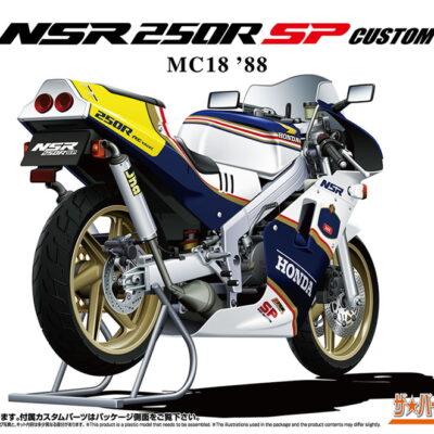 1:12 Scale Aoshima Honda MC18 NSR250R SP Custom '88 Bike Model Kit