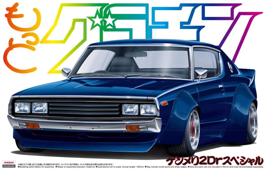 1:24 Scale Aoshima Grand Champion Nissan Skyline HT2000GT-X Special Model Kit