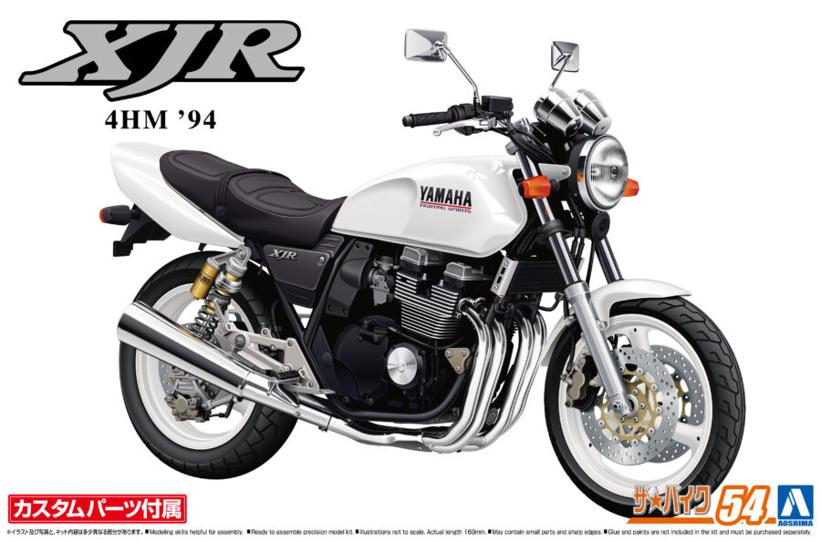 1:12 Scale Aoshima Yamaha 4HM XJR 400S '94 With Custom Parts Model Kit