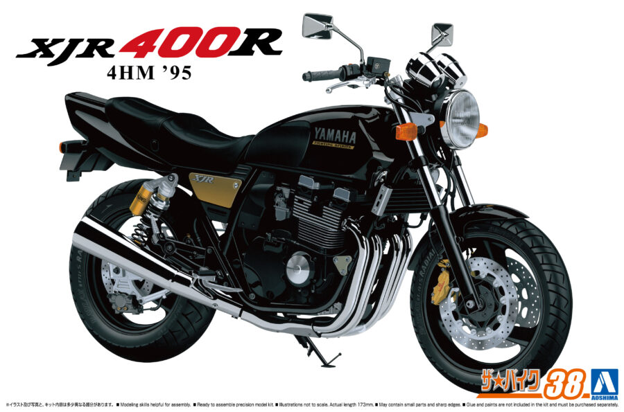 1:12 Scale Aoshima Yamaha 4HM XJR400R '95 Model Kit