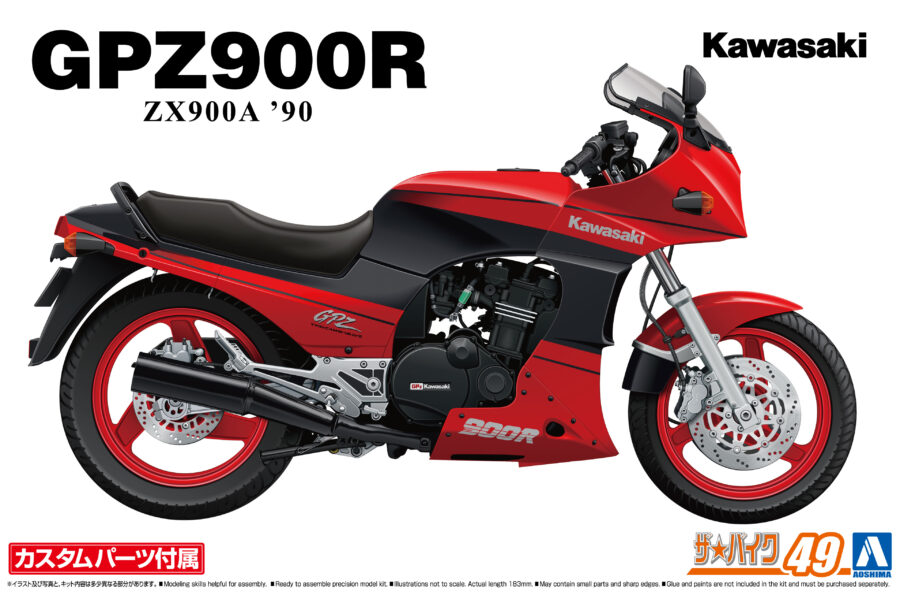 1:12 Scale Aoshima Kawasaki ZX900A GPZ900R Ninja '90 with Custom Parts Model Kit