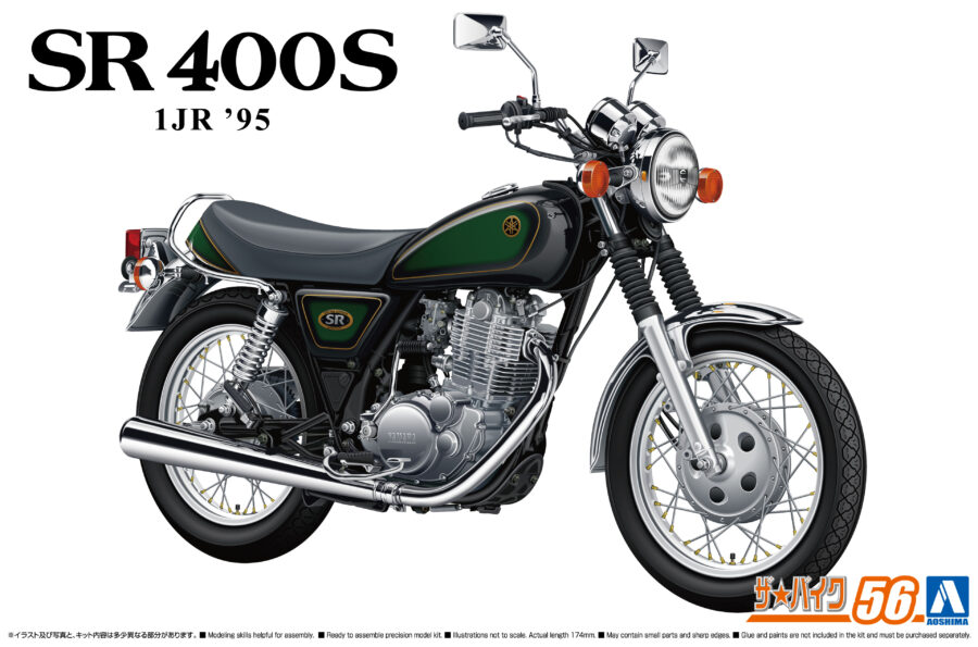 1:12 Scale Aoshima Yamaha 1JR SR400S Limited Edition '95 With Custom Parts Model Kit