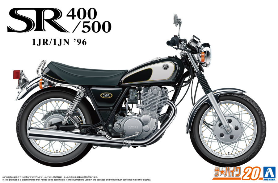 1:12 Scale Aoshima Yamaha 1JR SR400/ 1JN SR500 '96 Model Kit