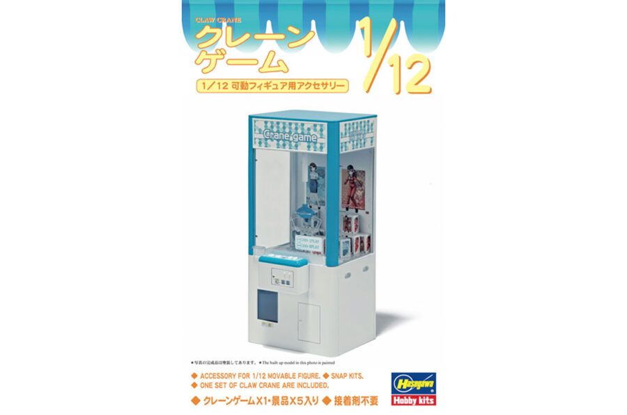 1:12 Scale Hasegawa Claw Crane Game Model Kit