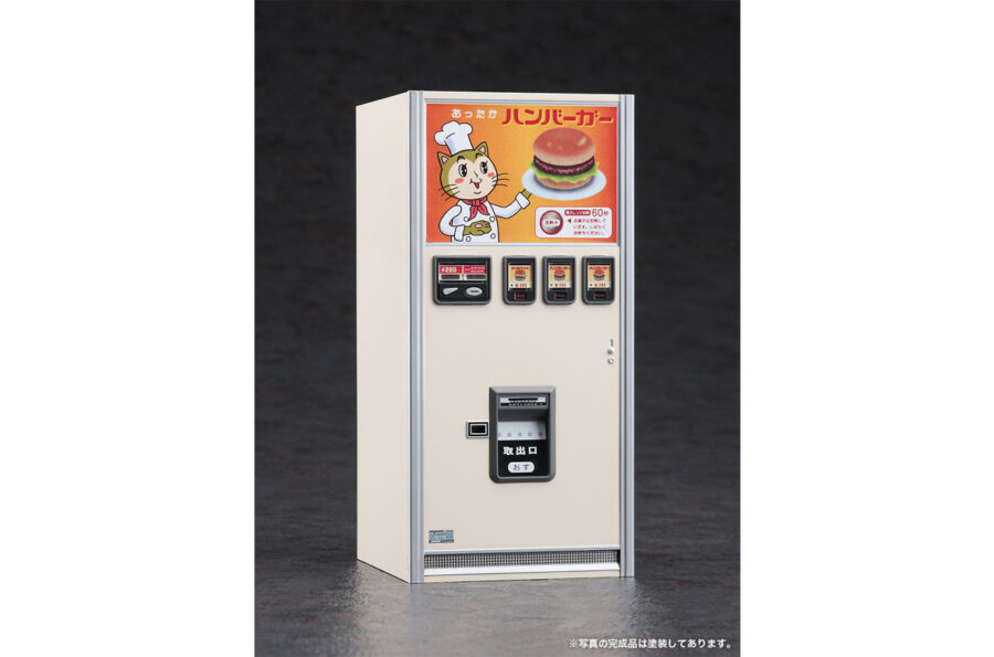 1:12 Scale Hasegawa Nostalgic Vending Machine (Hamburger) Model Kit - Image 2