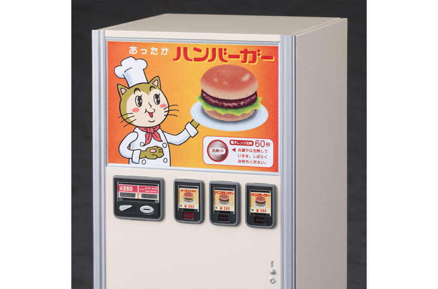 1:12 Scale Hasegawa Nostalgic Vending Machine (Hamburger) Model Kit - Image 3