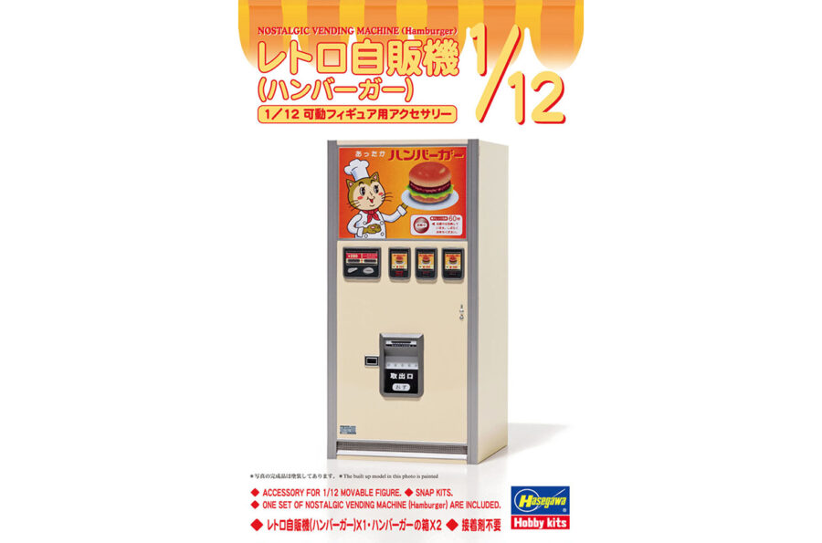 1:12 Scale Hasegawa Nostalgic Vending Machine (Hamburger) Model Kit
