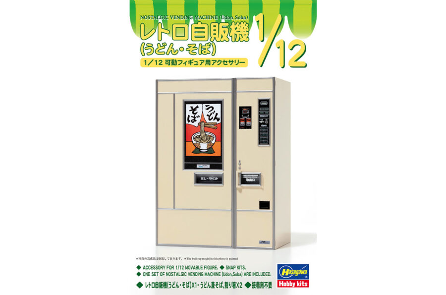 1:12 Scale Hasegawa Nostalgic Vending Machine (Udon/Soba) Model Kit