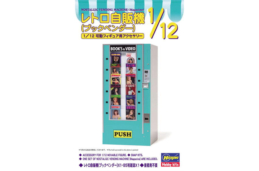 1:12 Scale Hasegawa Nostalgic Vending Machine (Magazine) Model Kit