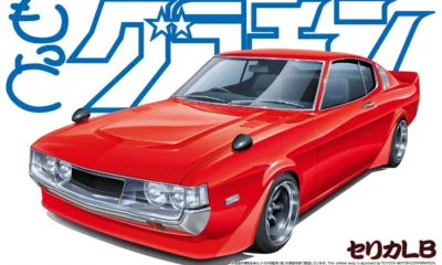 1:24 Scale Aoshima Grand Champion Toyota Celica LB Model Kit