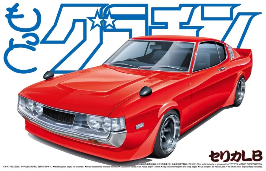 1:24 Scale Aoshima Grand Champion Toyota Celica LB Model Kit