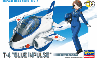 1:Egg Hasegawa T-4 "Blue Impulse" Eggplane Series Model Kit