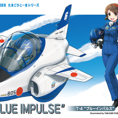 Hasegawa T-4 "Blue Impulse" Eggplane Model Kit