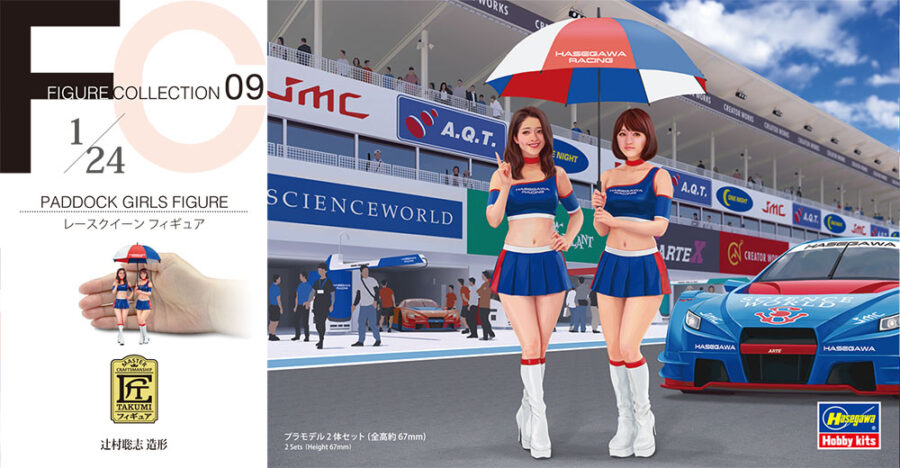 1:24 Scale Hasegawa Paddock Girls Figures