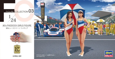 1:24 Scale Hasegawa 90's Race Queen Paddock Girl Figures