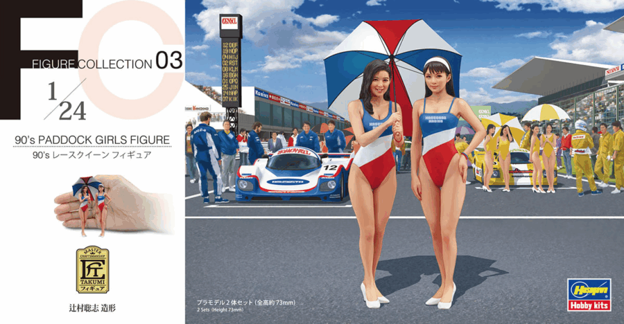 1:24 Scale Hasegawa 90's Race Queen Paddock Girl Figures