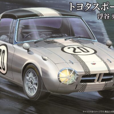 1:24 Scale Fujimi Toyota Sports S800 (Toujirou Ukiya Custom) Model Kit