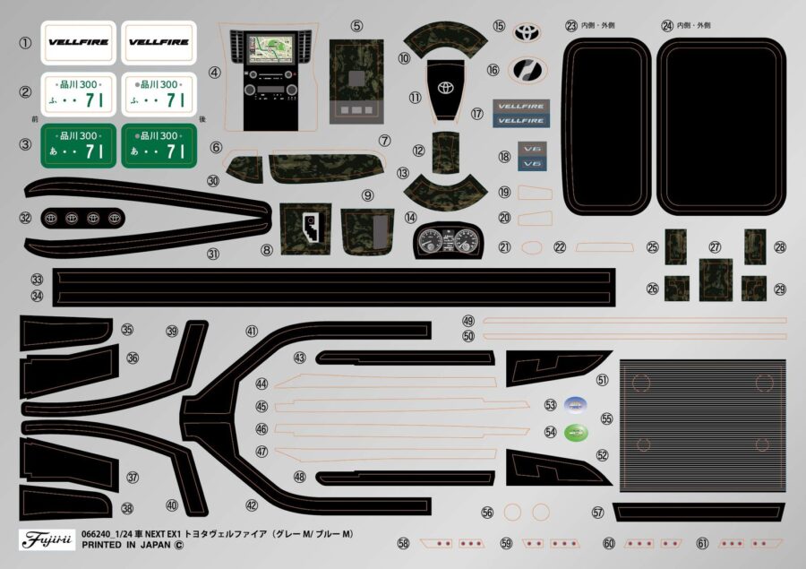 1:24 Scale Fujimi Toyota Vellfire ZA G Edition (Black) Snap Kit - Image 5