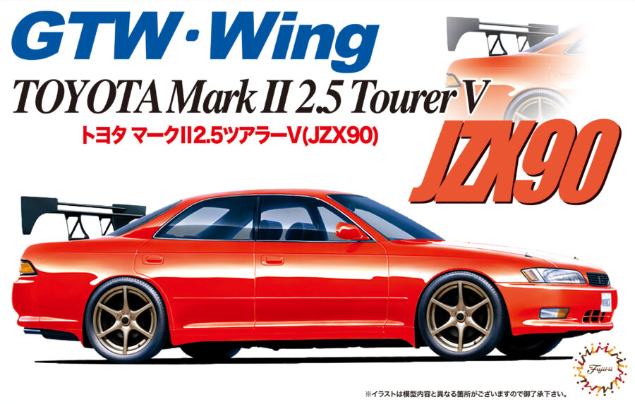 1:24 Scale Fujimi Toyota Mark II 2.5 Tourer V (JZX90) Model Kit