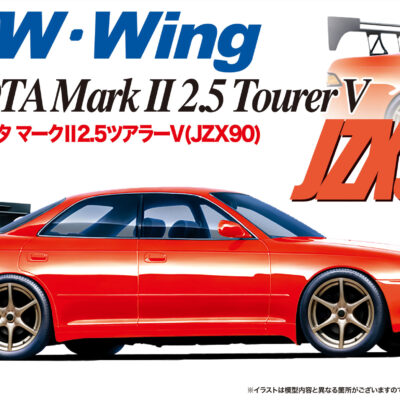 1:24 Scale Fujimi Toyota Mark II 2.5 Tourer V (JZX90) Model Kit