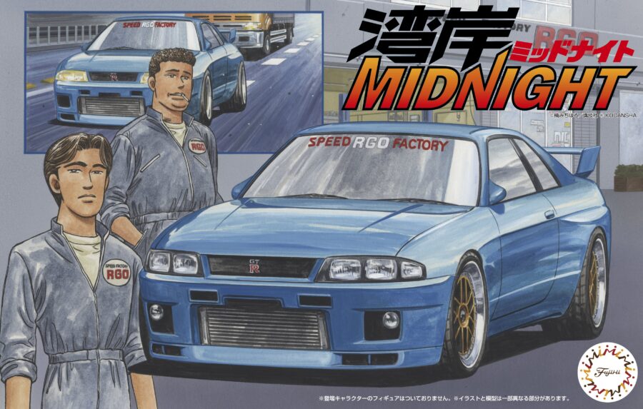 1:24 Scale Fujimi Wangan Midnight Nissan Skyline GT-R R33 RGO Model Kit