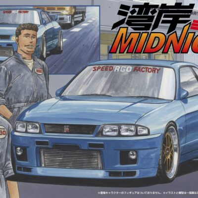 1:24 Scale Fujimi Wangan Midnight Nissan Skyline GT-R R33 RGO Model Kit