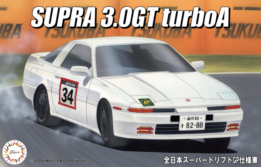 1:24 Scale Fujimi Supra 3.0 GT Turbo A All Japan Super Drift GP Model Kit