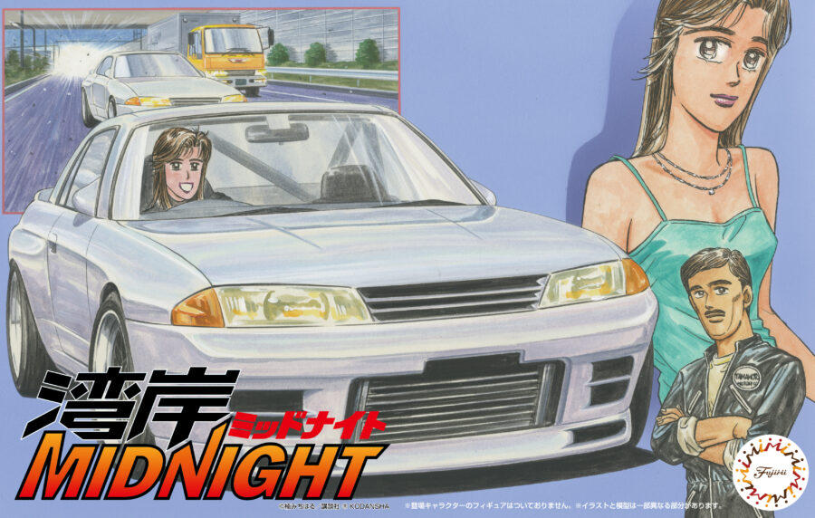 1:24 Scale Fujimi Wangan Midnight Nissan Skyline GT-R R32 Reina Model Kit
