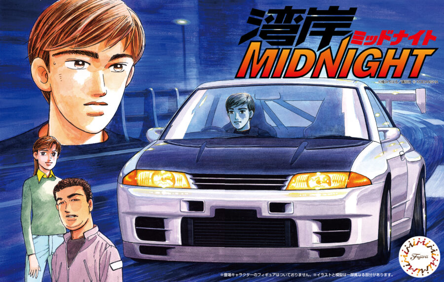 1:24 Scale Fujimi Wangan Midnight Nissan Skyline GT-R R32 Yuya Model Kit