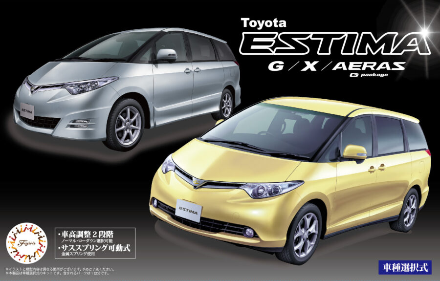 1:24 Scale Fujimi Toyota Estima G/X/Aeras G Package Model Kit