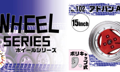1:24 Scale Fujimi Advan A3A 15inch Wheels & Tyres Set