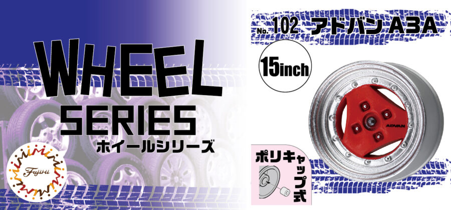 1:24 Scale Fujimi Advan A3A 15inch Wheels & Tyres Set