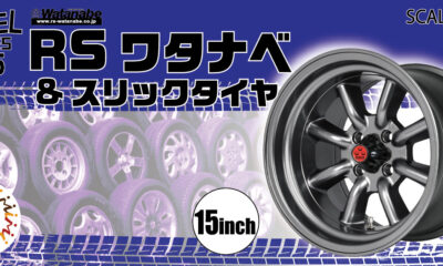 1:24 Scale Fujimi RS Watanabe & Slick Tyres 15inch Wheels & Tyres Set