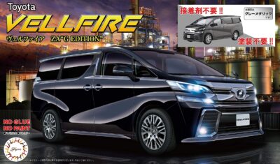 1:24 Scale Fujimi Toyota Vellfire ZA G Edition Snap Kit