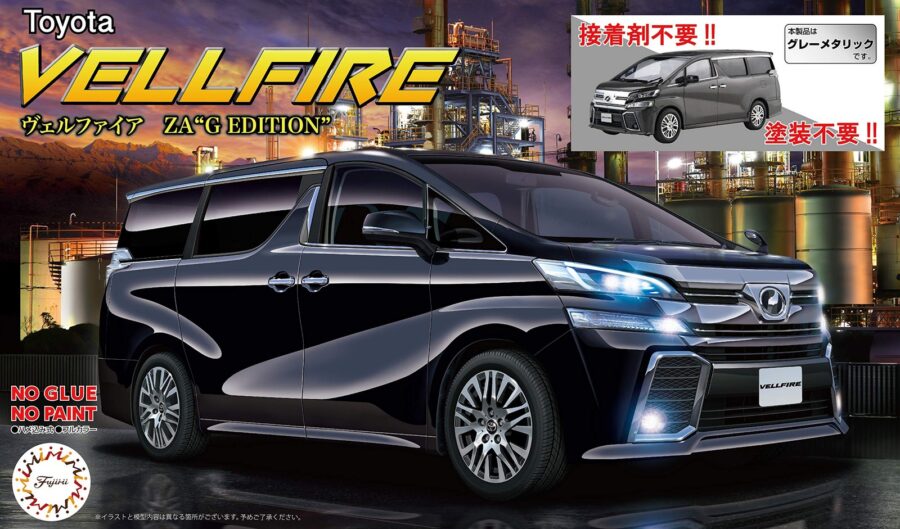 1:24 Scale Fujimi Toyota Vellfire ZA G Edition (Black) Snap Kit