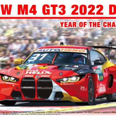 1:24 Scale NuNu BMW M4 GT3 2022 DTM Year of the Champion Car Model Kit