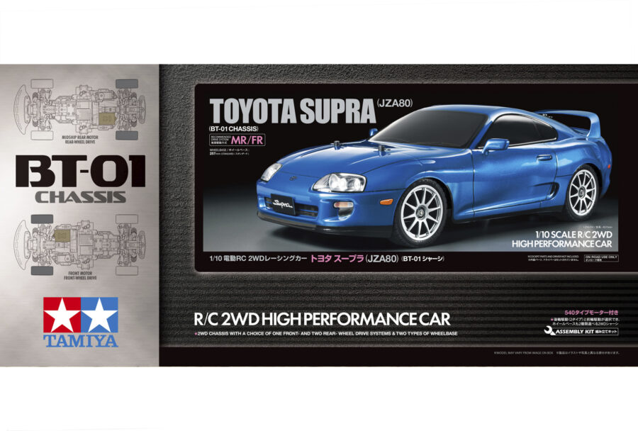 1:10 Scale Tamiya Toyota Supra (JZA80) (BT-01) Radio Control Kit