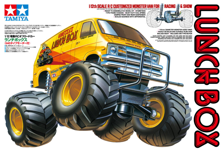1:10 Scale Tamiya Off-Road Car Lunch Box Radio Control Kit