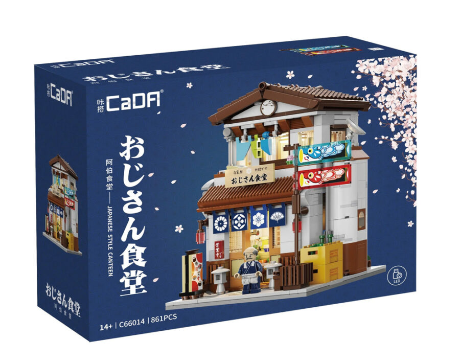 CaDa Japanese Style Canteen - 861 pcs Brick Kit - Image 8