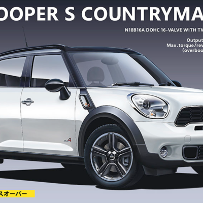1:24 Scale Hasegawa Mini Cooper S Countryman All4 Model Kit