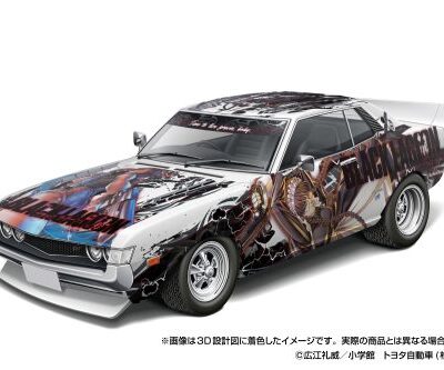 1:24 Scale Aoshima Black Lagoon Manga Toyota Celica TA22 1600 Model Kit
