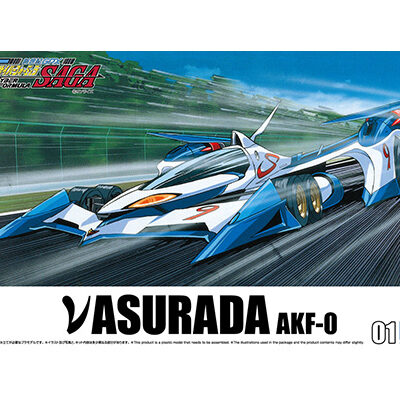 1:24 scale Aoshima Cyber Formula Asurada AKF-0 Model Kit